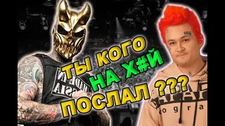 Реакция фанатов на Slaughter To Prevail и Моргенштерна на концерте