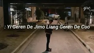 Yi Geren De Jimo Liang Geren De Cuo( 一個人的寂寞兩個人的錯 ) Inggris pinyin lirics.