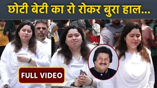 Pankaj Udhas Funeral: Antim Darshan Younger Daughter Reva Udhas Emotional, Choti Beti Crying Video