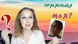 👥МИТОХОНДРИАЛЬНАЯ ЕВА И Y-ХРОМОСОМНЫЙ АДАМ. НЕУЖЕЛИ ЭТО ПРАВДА?!👥