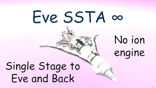 KSP|Eve SSTA/SSTO ∞|Single Stage to Eve Sea Level & Back no Ion Engine|Single Stage to Anywhere