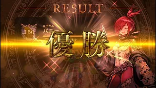 【シャドバ】ゼウスは居ないが優勝する男。【シャドバ/シャドウバース/Shadowverse】