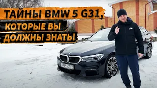 Обзор на BMW g31 M 530 265 л.с 2019г.