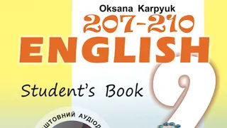 Карпюк 9 Unit 4 Lesson 2 Cities Of The UK 🙄 Listening Сторінки 207-210✔Відеоурок