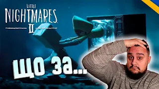 Little Nightmares 2 Українською #2 ▸ Застрелили Мисливця | Silard Bro