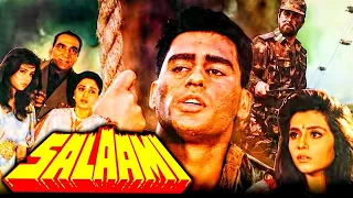 Salaami Bollywood Full Movie | सलामी हिंदी फुल मूवी | Ayub Khan, Roshini Jaffery, Samyukta Singh