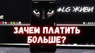 Lg V50 ThinQ Обзор рефа с алиэкспресс/куда смотреть?/достоинства и недостатки/фишки/игры/камера