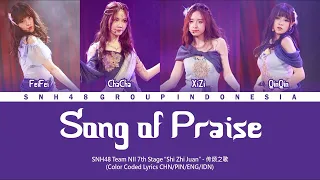 SNH48 Team NII - Song of Praise / 传颂之歌 | Color Coded Lyrics CHN/PIN/ENG/IDN