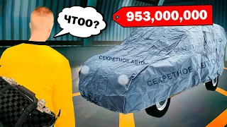 ЗАБРАЛ САМУЮ РЕДКУЮ ТАЧКУ С ЧЕРНОГО РЫНКА в GTA RADMIR RP