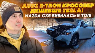 Купив за три копійки авто в США - вийшло в три дорога в Україні! Реальність купівлі авто під ключ!