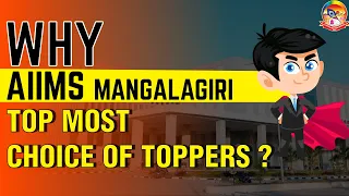 Why AIIMS Mangalagiri is Top most Choice of Toppers? || NEET Exam || Sri Chaitanya Gosala