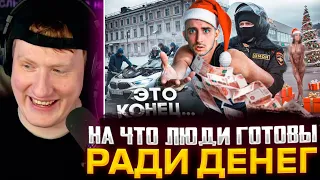 ДК СМОТРИТ : БРОСИЛ БЕРЕМЕННУЮ ЖЕНУ ! НА ЧТО ЛЮДИ ГОТОВЫ РАДИ ДЕНЕГ ?!