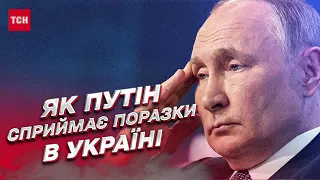 Як Путін реагує на гучні поразки в Україні? | Микола Маломуж
