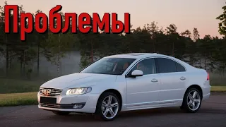 Вольво S80 2 слабые места | Недостатки и болячки б/у Volvo S80 II