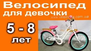 Велосипед 20" для девочки 5-8 лет Pride ANGEL - видеообзор от Velomoda