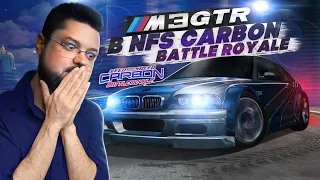 ЛЕГЕНДАРНАЯ BMW M3 GTR В NFS Carbon BATTLE ROYALE