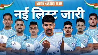 36 Players Selected for Indian Kabaddi Team for Upcoming International Events