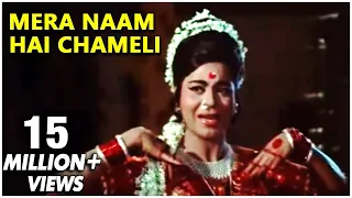 Mera Naam Hai Chameli - Lata Mangeshkar's Classic Superhit Peppy Song - Raja Aur Runk