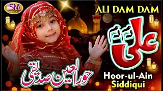 ALI MOLA ALI DAM DAM | Official Full Track | Remix | 2020 | Hoor Ul Ain Siddiqui