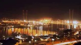 Владивосток - Таймлапс  Timelapse - Vladivostok