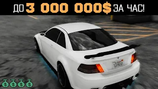 Как очень быстро РАЗБОГАТЕТЬ в GTA Online ,баг с автомастерской на кучу денег! (НЕ РАБОТАЕТ)