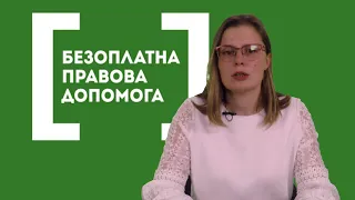 Соціальні виплати для внутрішньо переміщених осіб