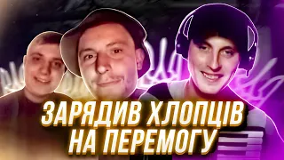 ⚡ЗАРЯДИВ ХЛОПЦІВ НА ПЕРЕМОГУ.🔥Нові ХІТИ. Піднімаємо БОЙОВИЙ ДУХ УКРАЇНЦІВ  🔱Акордич UA | Чат рулетка