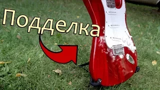 Поддельный Fender Stratocaster