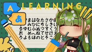 【LEARNING JAPANESE】 SAKEBIMASUYO