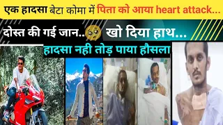 क्या हमारी ज़िंदगी इतनी मुश्किल है ? What happened with purushottam dutt | Inspiring stories |