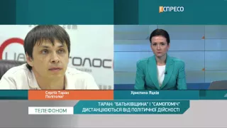 Де-факто коаліції вже не існує, - Таран