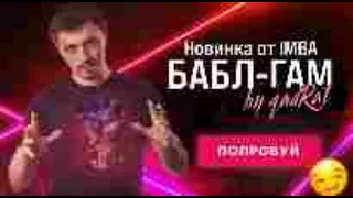Иван Золо - Мусора б*я пи***асы (AI Cover)