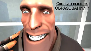 Виталий, сколько у вас высших образований ? [SFM]