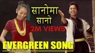 Sanoma Sano - Tamang Song || Subha Tamang & Indira Gurung || Nepali Evergreen Song  @VirgoMovies.