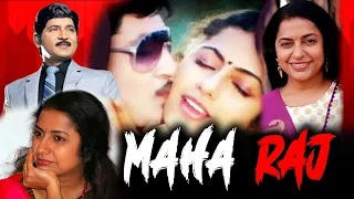 Maharaj - महाराज Hindi Dubbed Full Movie | Shoban Babu | Suhasini | Bollywood Movies | TVNXT Hindi