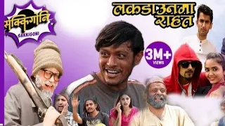 Sakkigoni comedy seryal season 2 Episode - 23