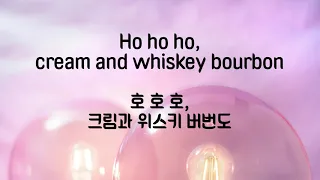 Sia - Ho Ho Ho (한글 가사 해석)