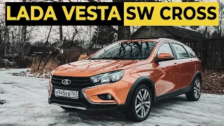 LADA VESTA SW CROSS за 1 МИЛЛИОН рублей - а оно нам НАДО? / Переобулся из-за ВАРИАТОРА