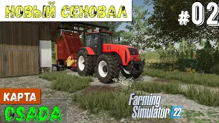 Farming Simulator 22 OSADA #02|Построил СЕНОВАЛ|Собрал Солому|ферма ОСАДА