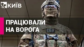 СБУ заблокувала ІТ-компанію, яка співпрацювала з фейковими адміністраціями