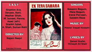 Badlon Main Chhup Raha Chand Kiun -  Naseem Begum & Saleem Raza  - Film Ek Tera Sahara