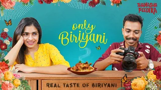 Only Biriyani  | Malayalam Short Film | Thamashapeedika