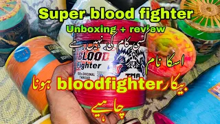 Super blood fighter Review 🔥 It just Waste of money 😳