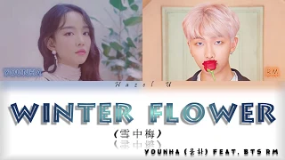 YOUNHA (윤하) ft. BTS RM - WINTER FLOWER (雪中梅) Color Coded Lyrics (HAN/ROM/ENG) 가사