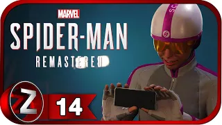 Marvel's Spider-Man Remastered ➤ Чудная Чудила ➤ Прохождение #14