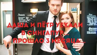 Отель элеон - 4 сезон 1 серия анонс - комедия HD