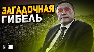 В Индии загадочно погиб российский депутат-миллиардер, критиковавший бомбежки Киева