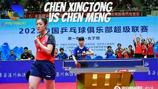 Best Game! Chen Xingtong vs Chen Meng | China Super League 2023