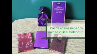 Распаковка первого заказ с сайта Beautydepot.ru | Ajmal | Agent Provocateur
