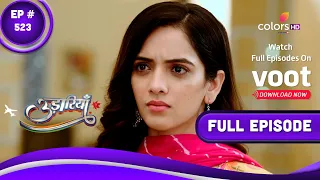 Udaariyaan | उड़ारियां | Episode 523 | 17 November 2022